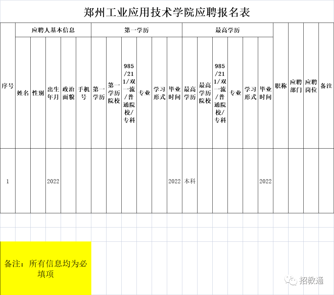 工业2.jpg