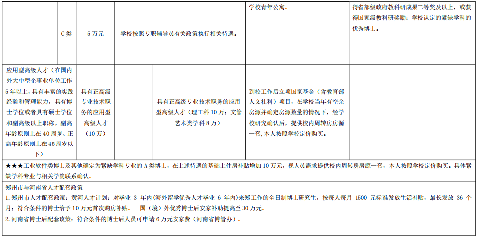 4e1eeb237cc993e1187d49cf452a6bd2.png