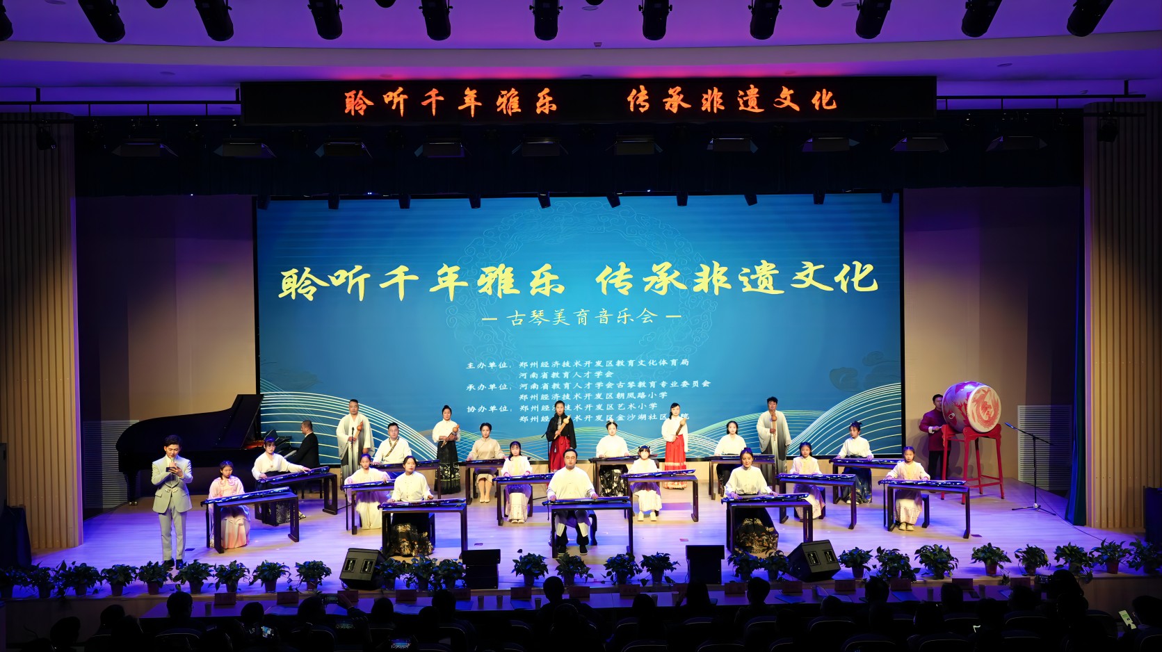 （选1）表演1(1).jpg