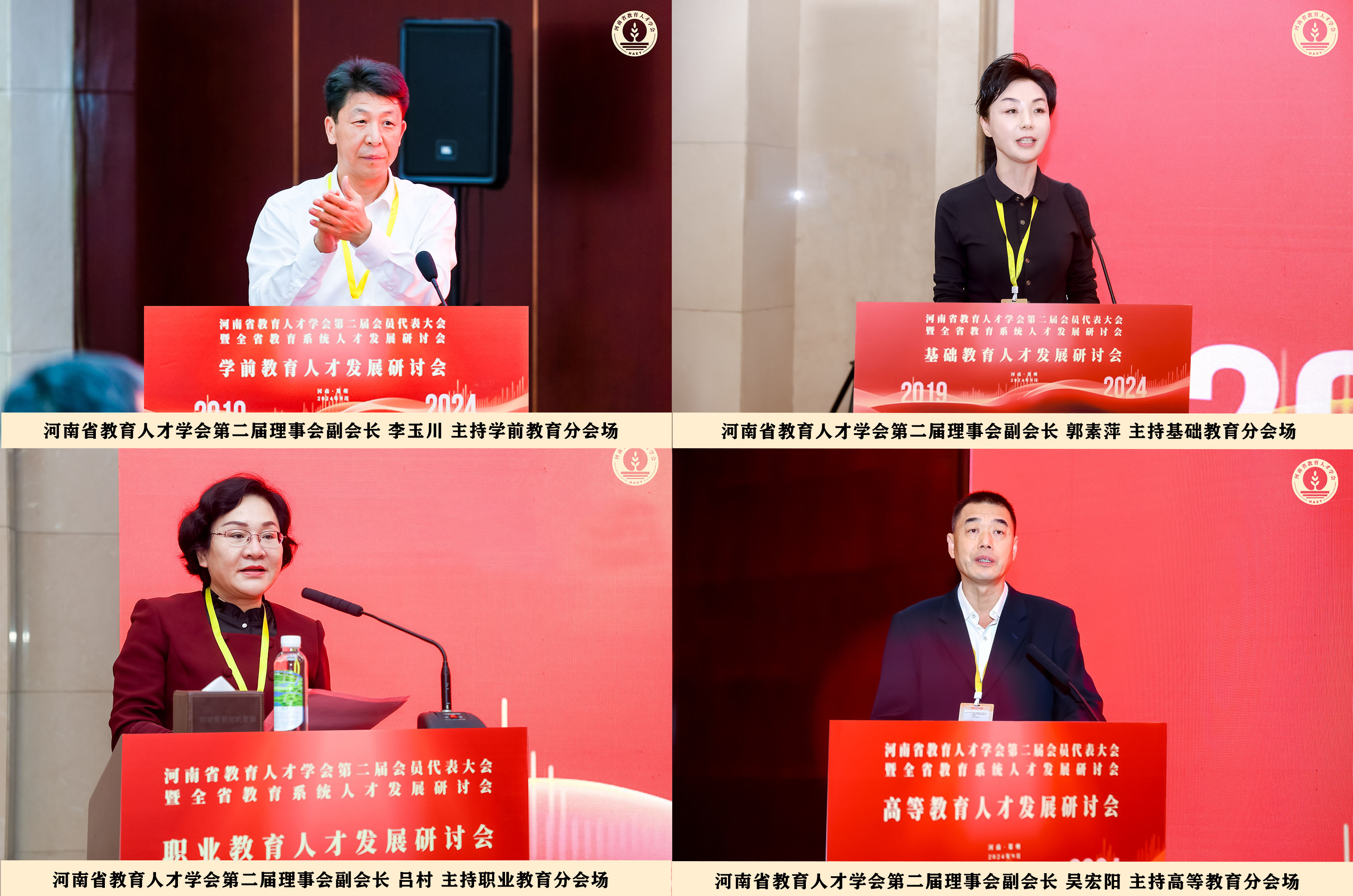 7.合影.jpg