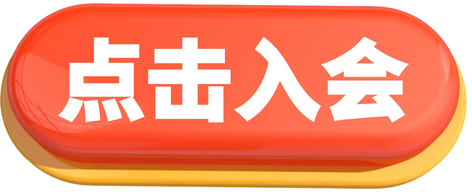 图怪兽抠图-1735093047839.png